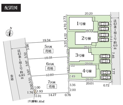 【区画図】 | 小田原市堀之内　全７棟　新築戸建