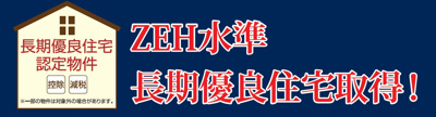 【その他】 | 小田原市堀之内　全７棟　新築戸建