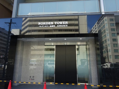 【エントランス】 | ノルデンタワー南森町アドバンス