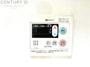 発電・温水設備