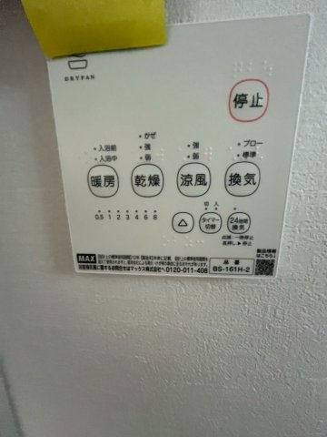 堺市北区野遠町　新築戸建て全一棟の冷暖房・空調設備