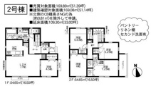 藤沢市高倉 2号棟 9期の画像