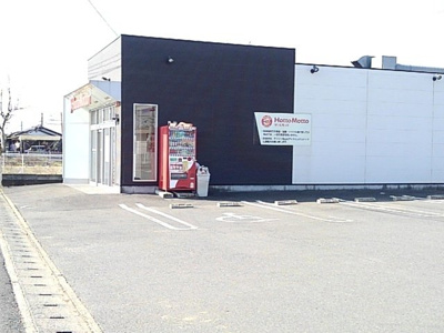 【周辺】 | ジュネス | ほっともっと北野町店まで630m