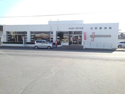 【周辺】 | ジュネス | 北野郵便局まで780m