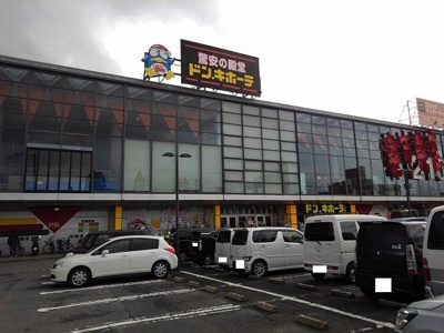 【周辺】 | パラッツオⅡ | ドン・キホーテ楽市楽座久留米店まで830m