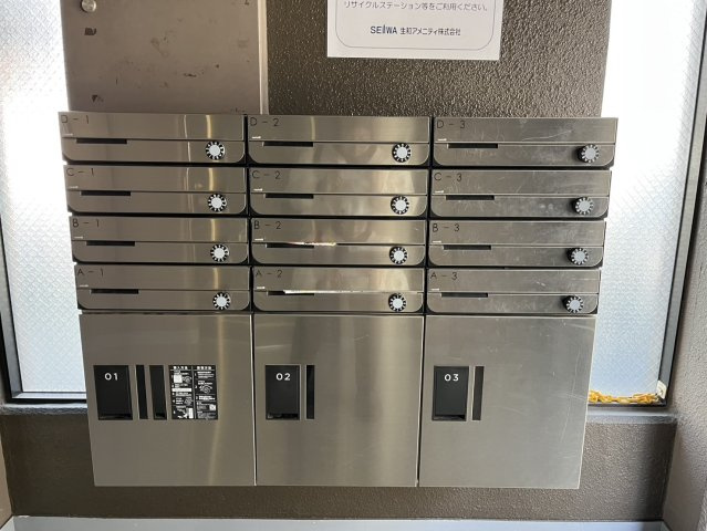 ロアール｜名古屋市の賃貸ならMy賃貸のその他共用部分|ロアール