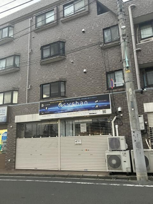【外観】 | シャインハイツ東久留米