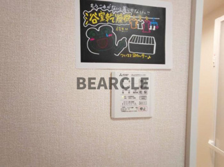 【設備】 | ヴァン ソレイユ 二条 