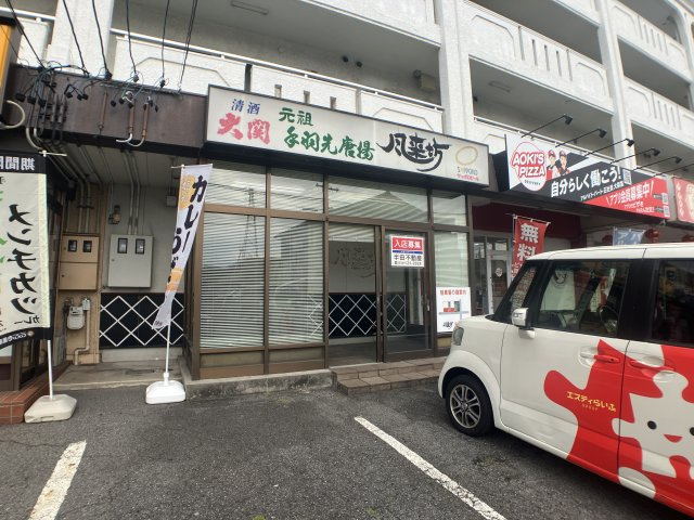 レジデンスひまわりの駐車場
