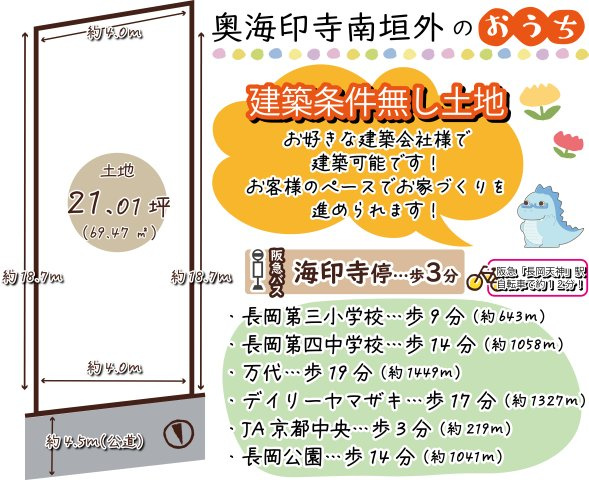 会員物件画像[93576706]