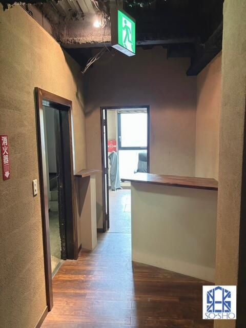 相湘紅谷町ビル