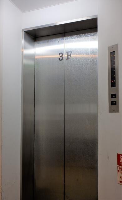 相湘紅谷町ビル