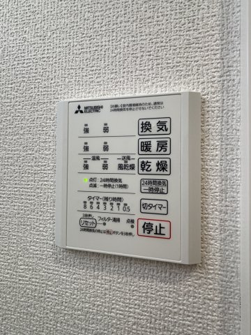 【設備】