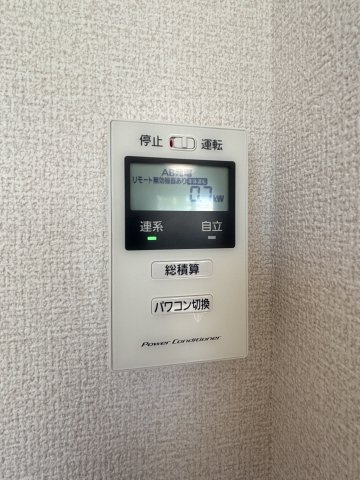 【設備】