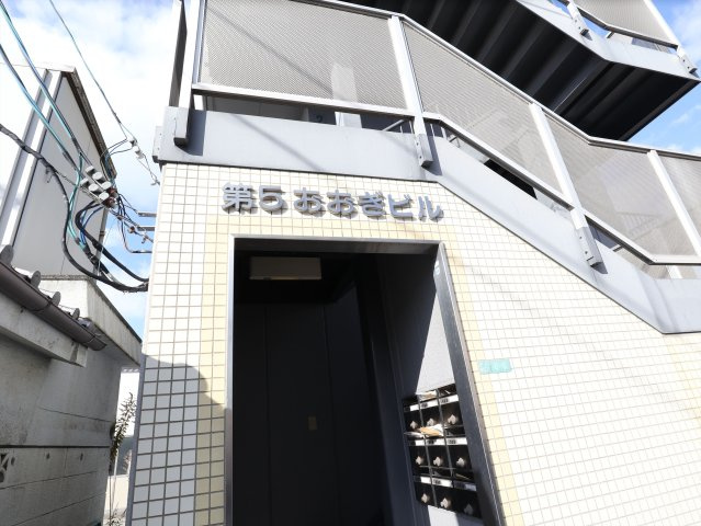 第5おおぎビルのエントランス