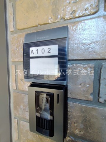 リビングタウン下地Ⅱ　Aのセキュリティ