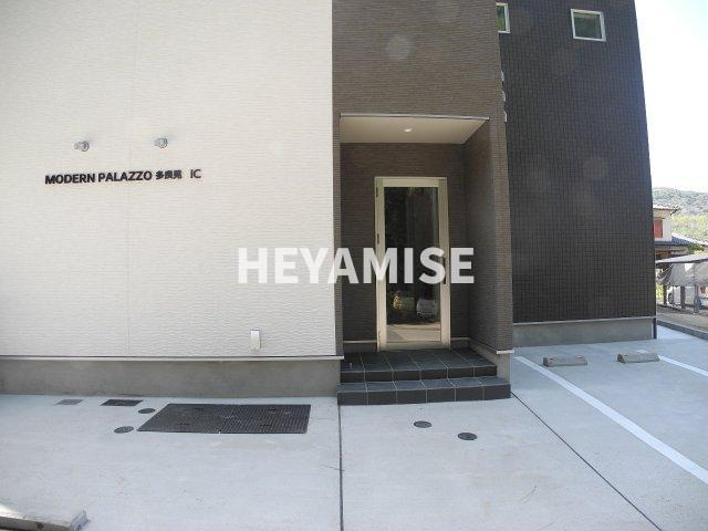 MODERN PALAZZO 多良見ICのその他共用部分