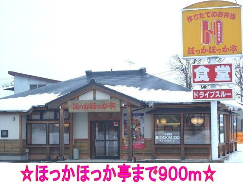 メロウ　アヴェニューＢの周辺|ほっかほっか亭まで900m