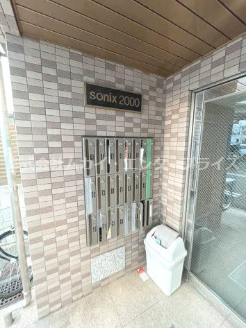 SONIX2000のエントランス|エントランスです