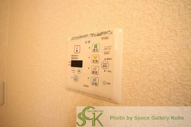 グランヴィラ　サンのその他|※同物件の別のお部屋の写真です※