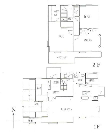 川越市かすみ野中古戸建の間取り