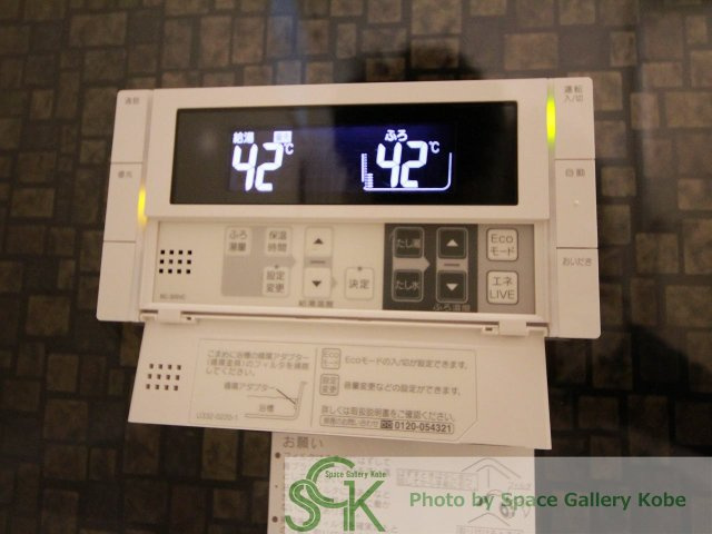 ウィット垂水Ⅱの設備|※同物件の別のお部屋の写真です※