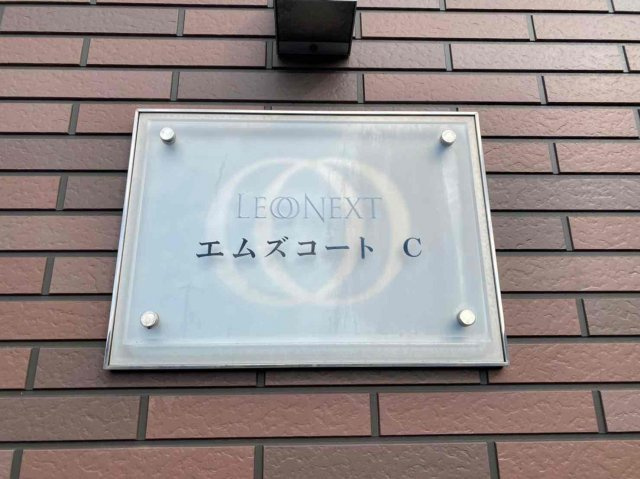 加古川市平岡町新在家１丁目のアパートのその他