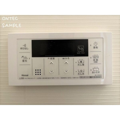 【設備】 | ラフィネ西軽井沢A