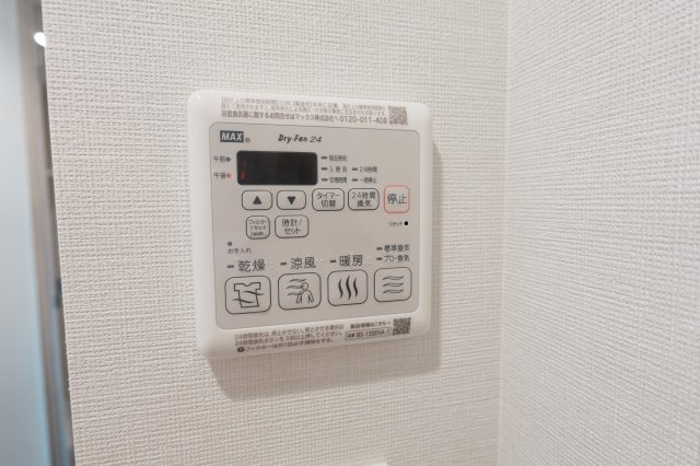 【その他】 | プレサンス天王寺デルニエ