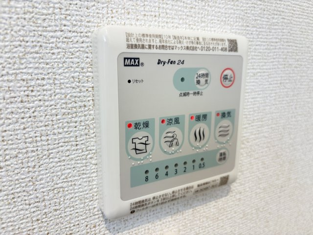 フォンターナ・ブリオの設備