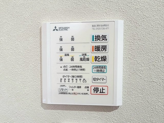 TAILOR HOUSE－テイラーハウス－小倉南区長尾4丁目【小倉南区　新築戸建て】の冷暖房・空調設備|ユニットバスは浴室乾燥機付きです♪