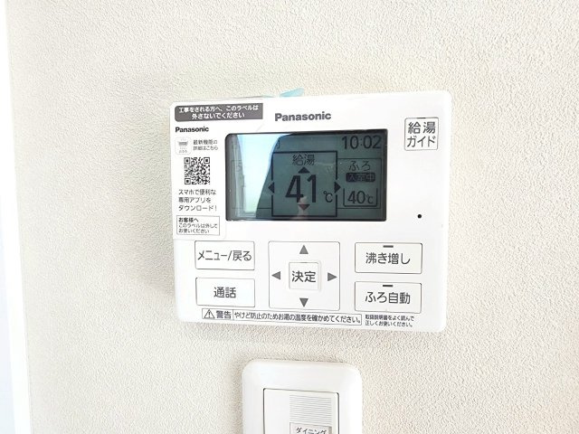 TAILOR HOUSE－テイラーハウス－小倉南区長尾4丁目【小倉南区　新築戸建て】の発電・温水設備|エコキュートで家計に優しい♪