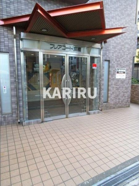 フレアコート京橋のエントランス