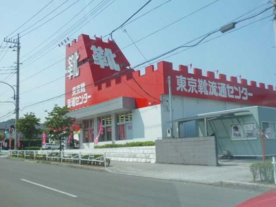 【周辺】 | グローリィヒルズ