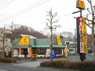 【周辺】 | グローリィヒルズ