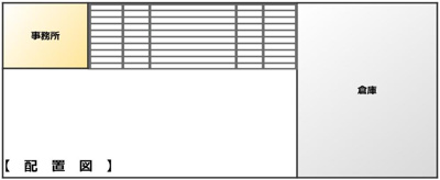 【区画図】 | 苅藻島町2丁目　事務所・倉庫