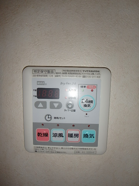 プレゼンスの設備