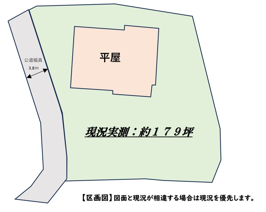 中郡大磯町生沢　建替可！敷地広々大型平屋住宅