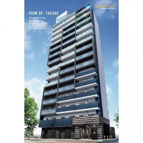 神戸市中央区相生町５丁目の賃貸マンション