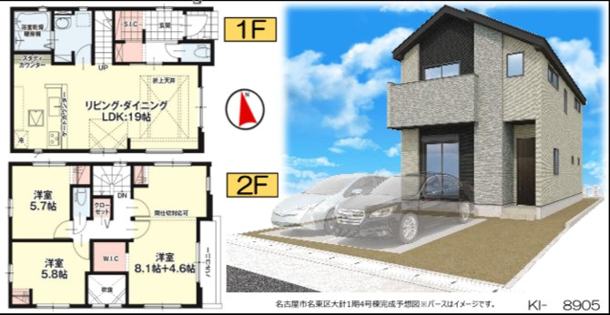 名東区大針1期の間取り