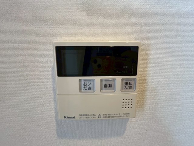 パルティール今池アネックス❘名古屋市の賃貸ならMy賃貸の設備|パルティール今池アネックス