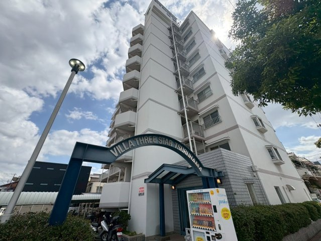 ヴィラスリースター鶴浜のその他