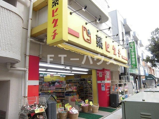 プラウド幕張本郷Ⅵのその他|その他