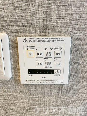 【設備】 | エトワール高崎常盤町　2階