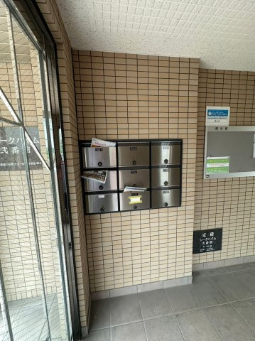 シークハイムニバンカンのその他共用部分