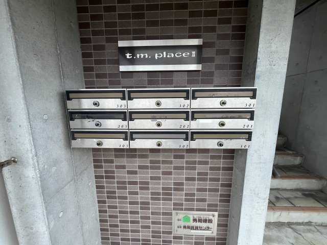 t.m.placeⅡのセキュリティ