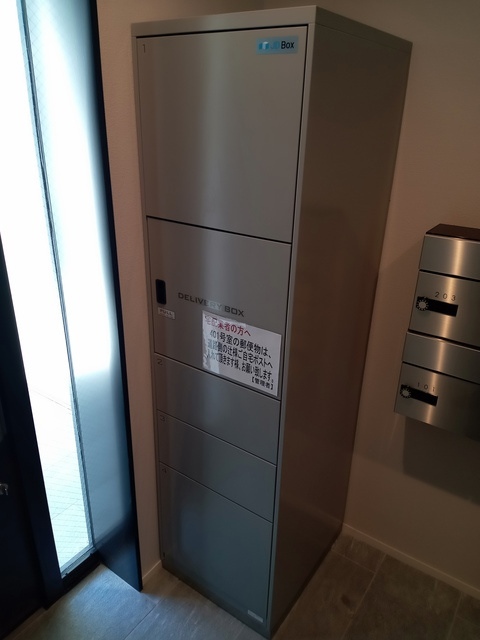 アネーロ千川通のその他共用部分|★宅配ボックス★
