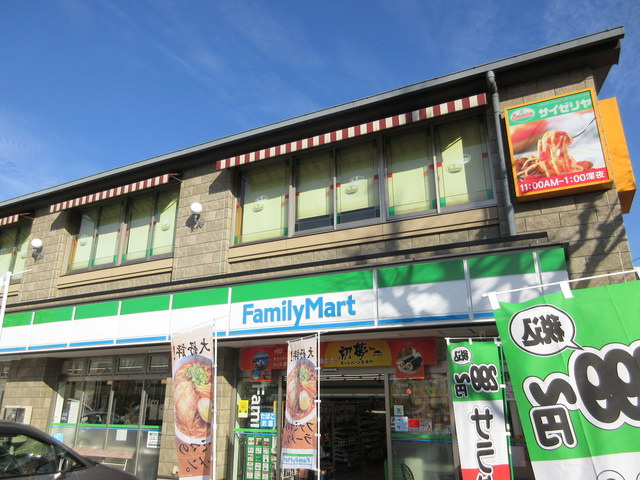 ルージュ・レーヌのその他|ファミリーマート