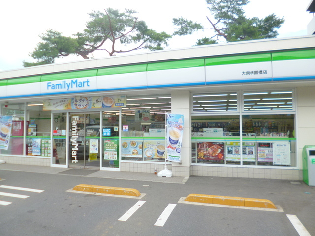 ルージュ・レーヌのその他|ファミリーマート