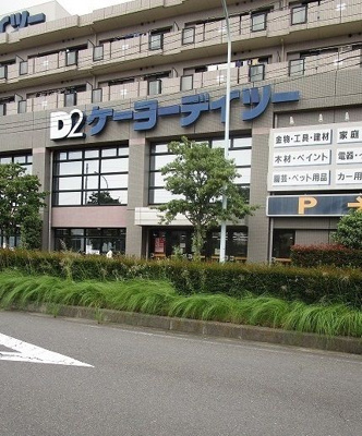 【周辺】 | プリムヴェール錦(プリムヴェールニシキ)